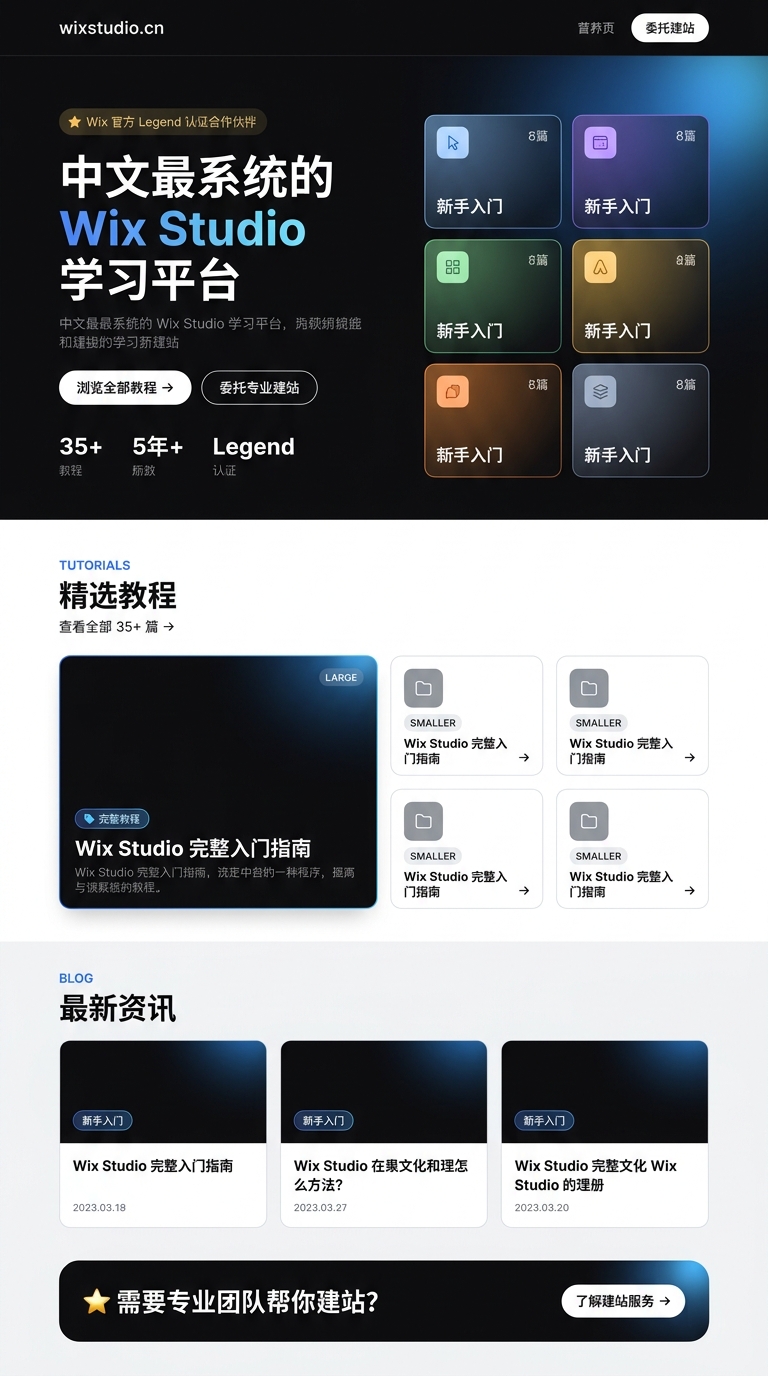 2026 全球网页设计前沿趋势与现代视觉 Bento 布局